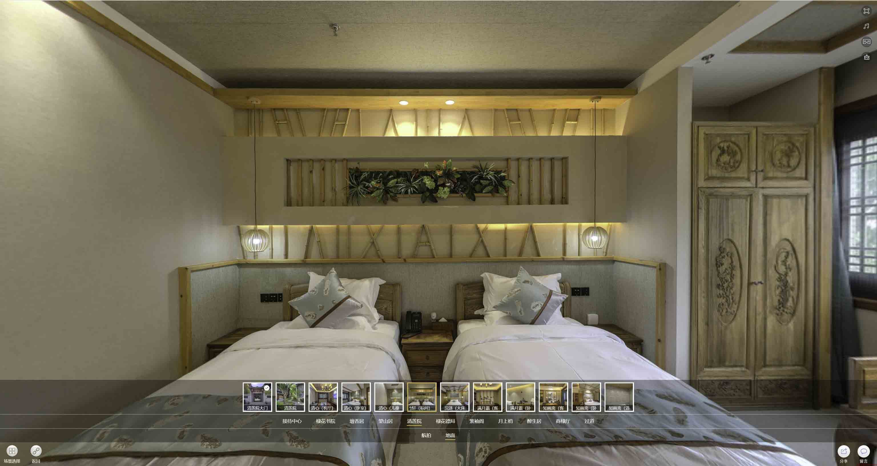 贵德中交长安里VR全景样板间