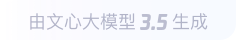 贵德360全景影像与AR技术的结合：为用户带来前所未有的手绘地图体验